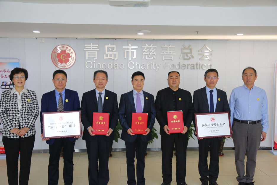 集團(tuán)公司董事長孫涌參加中華慈善總會(huì)“愛心企業(yè)家”頒證儀式(圖2) 集團(tuán)公司董事長孫涌參加中華慈善總會(huì)“愛心企業(yè)家”頒證儀式(圖2)