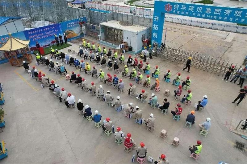 西海岸新區(qū)2022年“安全生產(chǎn)月”啟動(dòng)暨汛期施工現(xiàn)場安全觀摩會(huì)在萬科城望云起項(xiàng)目成功舉辦(圖1) 西海岸新區(qū)2022年“安全生產(chǎn)月”啟動(dòng)暨汛期施工現(xiàn)場安全觀摩會(huì)在萬科城望云起項(xiàng)目成功舉辦(圖1)