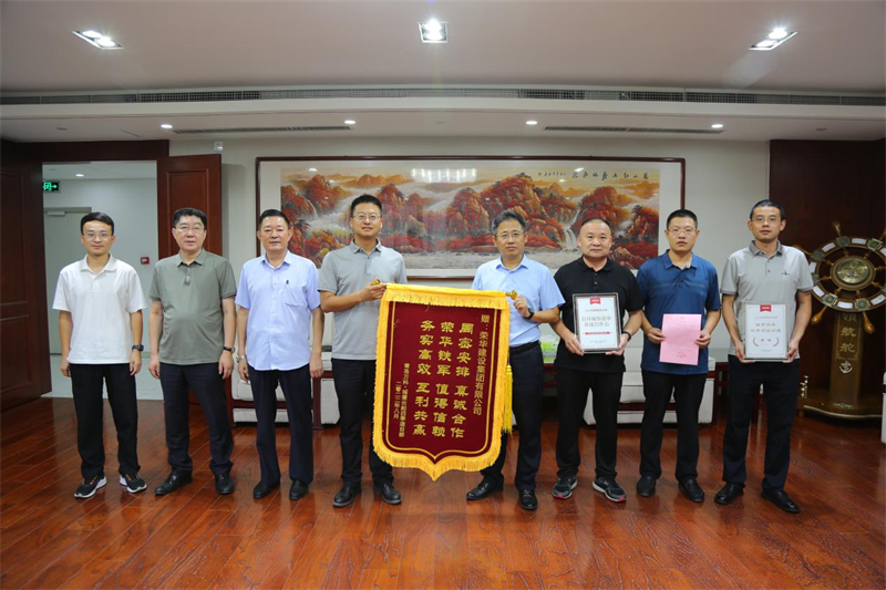 開發(fā)區(qū)分公司第五十四項(xiàng)目部收到青島萬科公司送來的錦旗及表?yè)P(yáng)信(圖2) 開發(fā)區(qū)分公司第五十四項(xiàng)目部收到青島萬科公司送來的錦旗及表?yè)P(yáng)信(圖2)